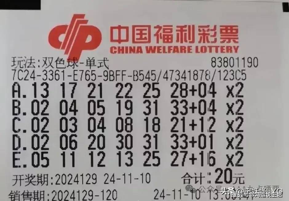 双色球每天开奖吗？-第1张图片