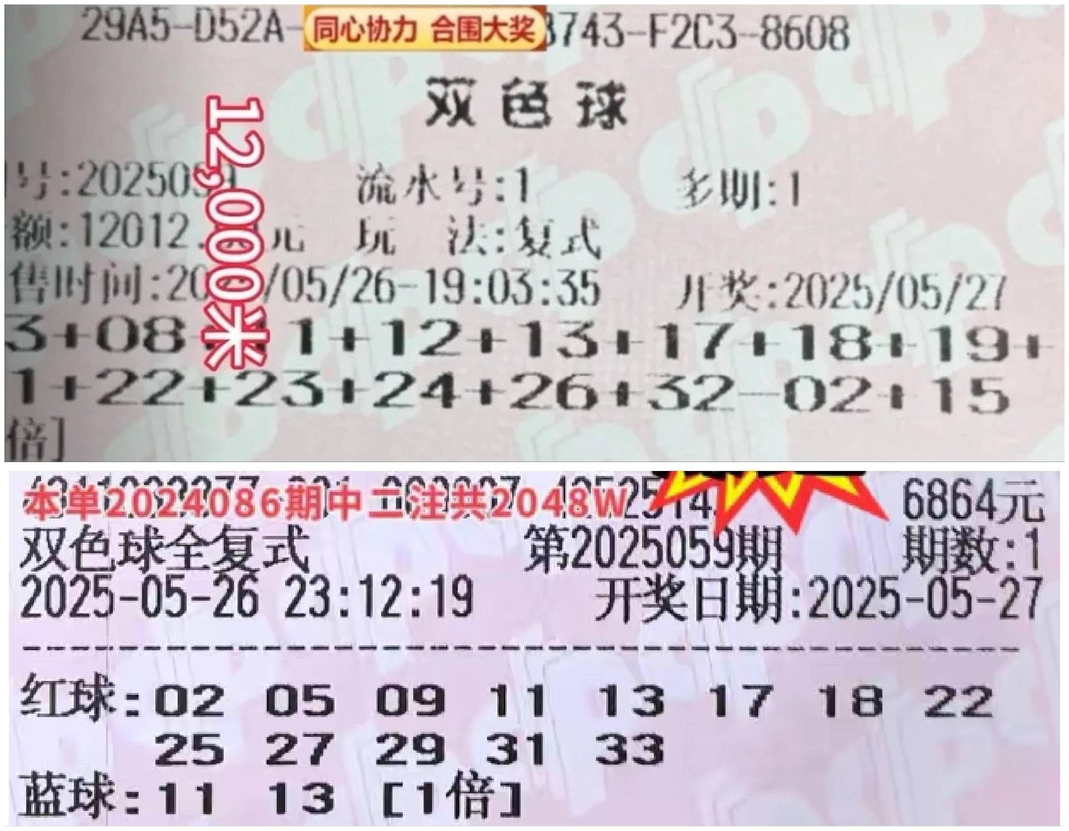 双色球33期预测复式8 2双色球33期预测