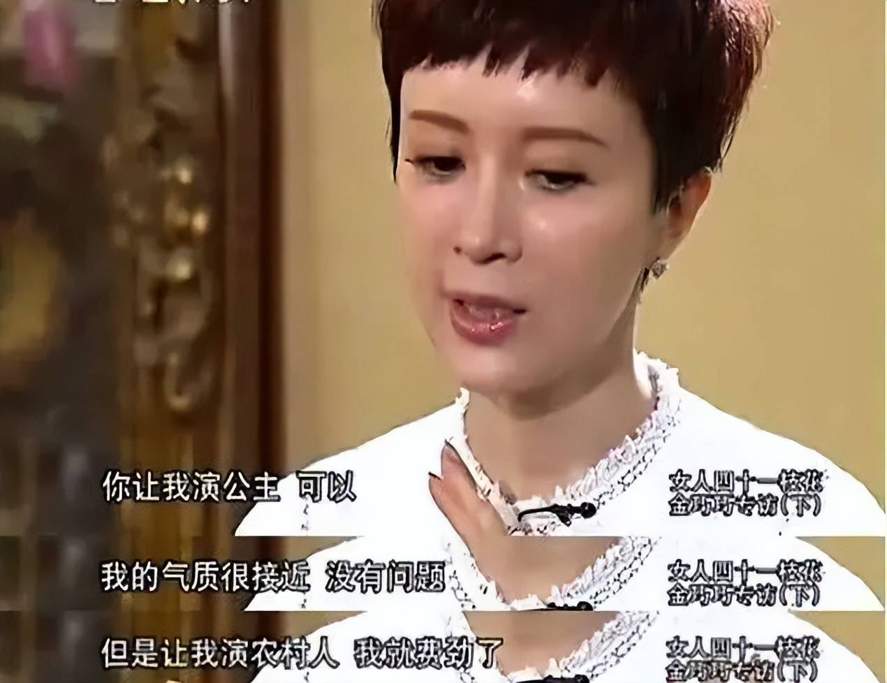 傅艺伟和金巧巧傅艺伟与金巧巧，演艺界的璀璨明珠-第2张图片
