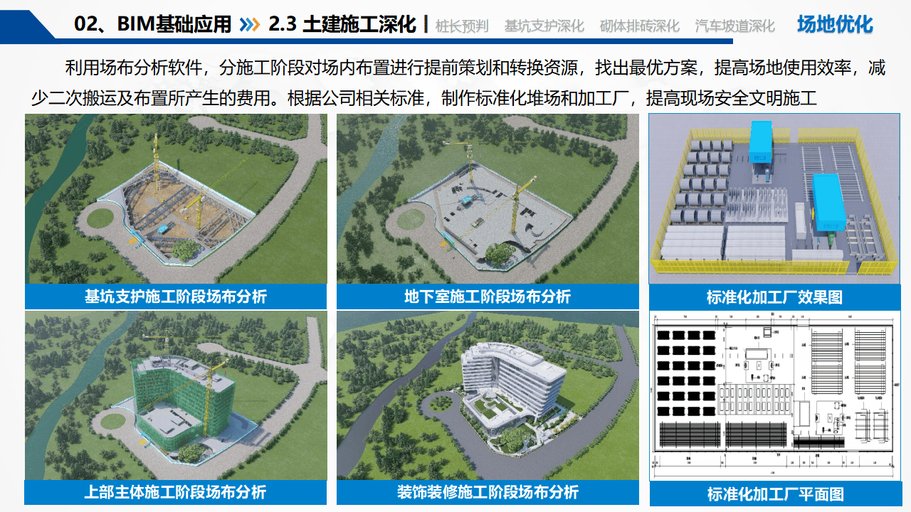 赢在中国下载，引领数字化新时代-第3张图片