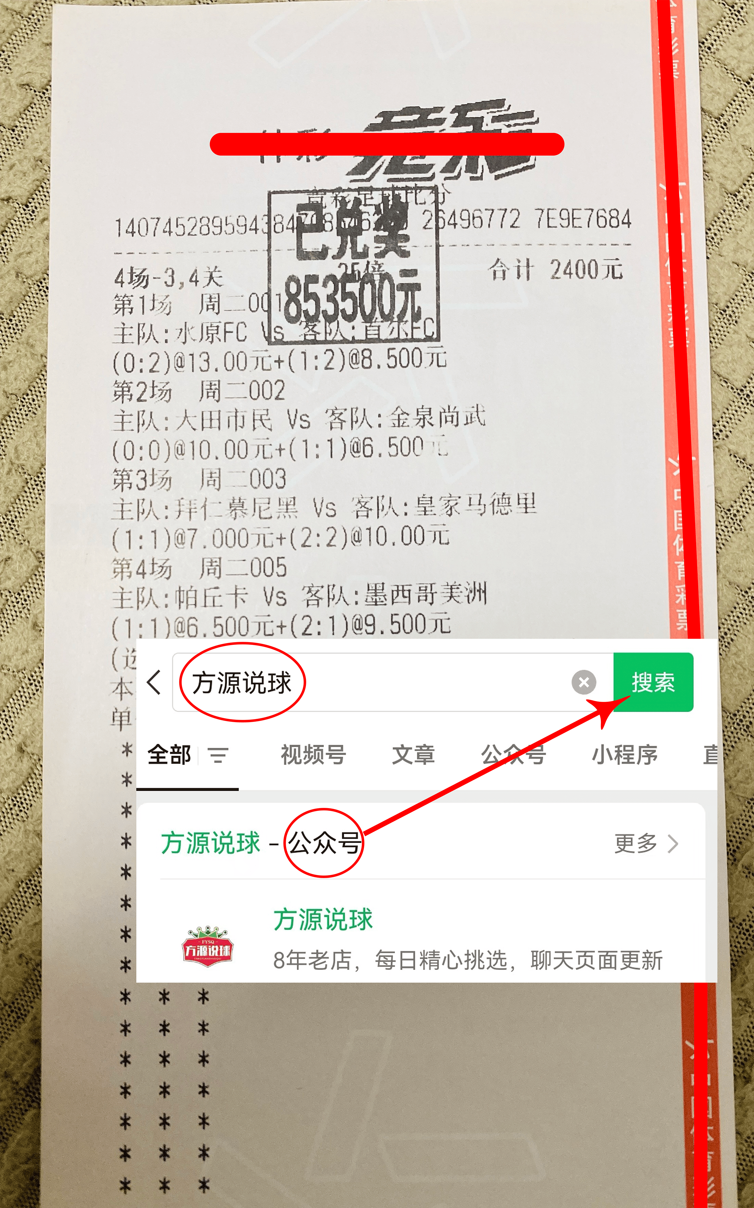 球探比分足球即时比分手机版完整版世界杯球探比分足球即时比分手机版完整版