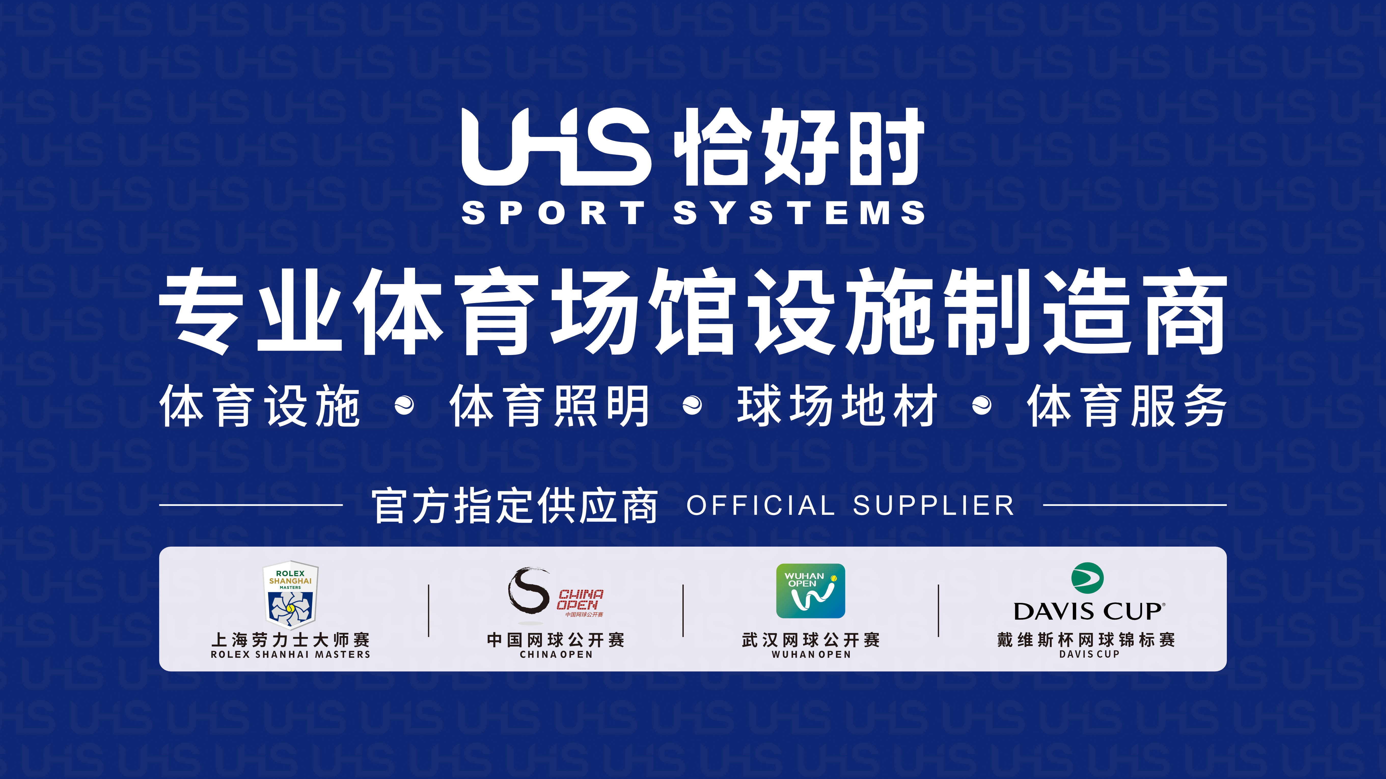 华体网即时盘口指数华体网即时盘，引领体育产业新风潮-第3张图片