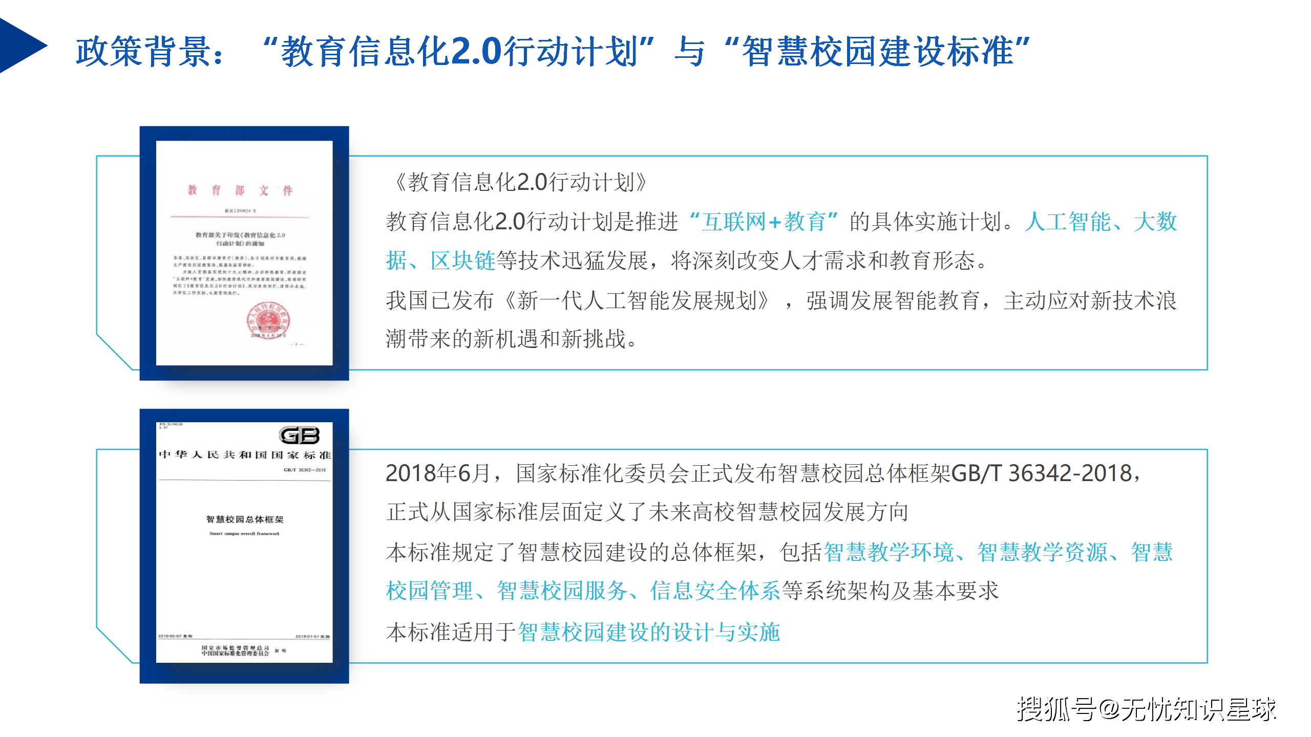 高登网高登网，数字化时代的网络新篇章-第1张图片