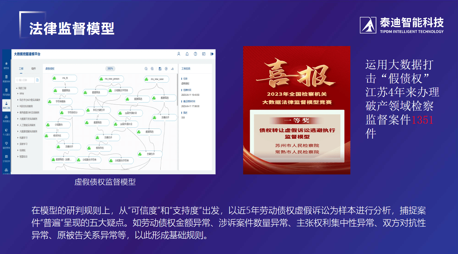 168图库助手探索168图库助手，智能工具的魅力与便捷-第3张图片