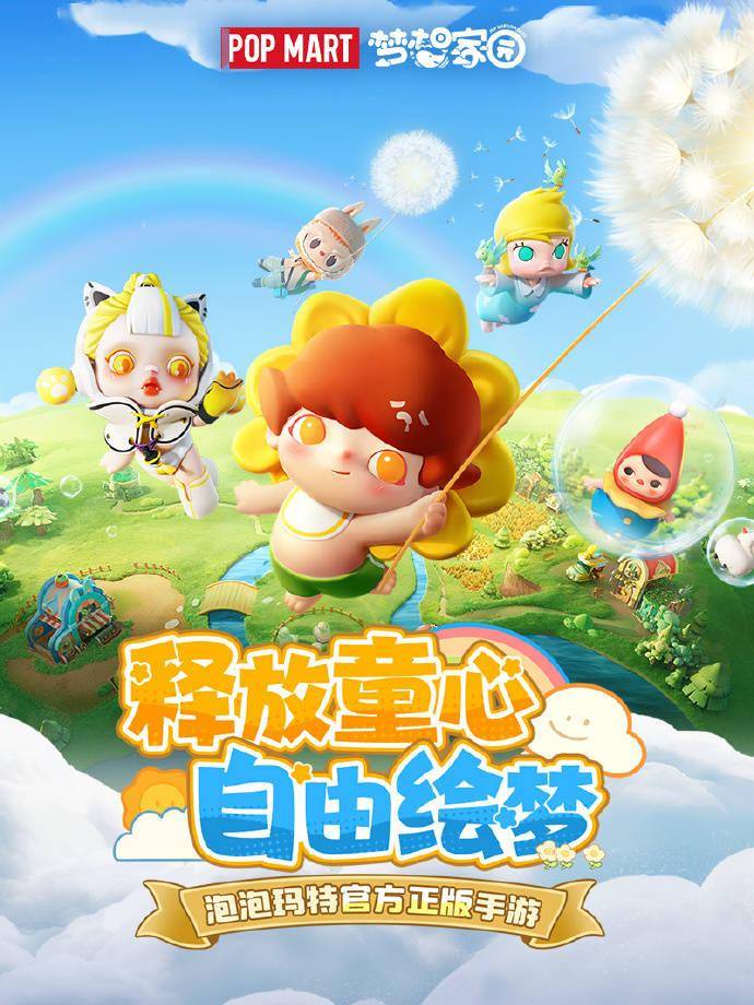 全部泡泡游戏泡泡游戏官网，探索梦幻泡泡世界