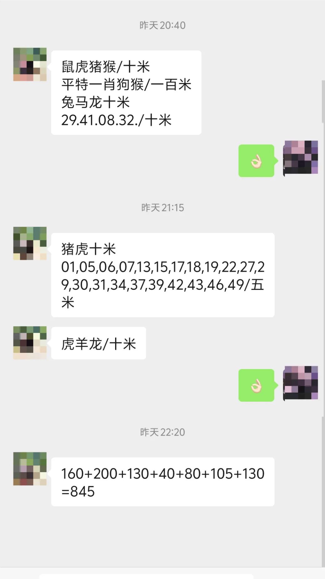 澳门正版资料大全-第2张图片