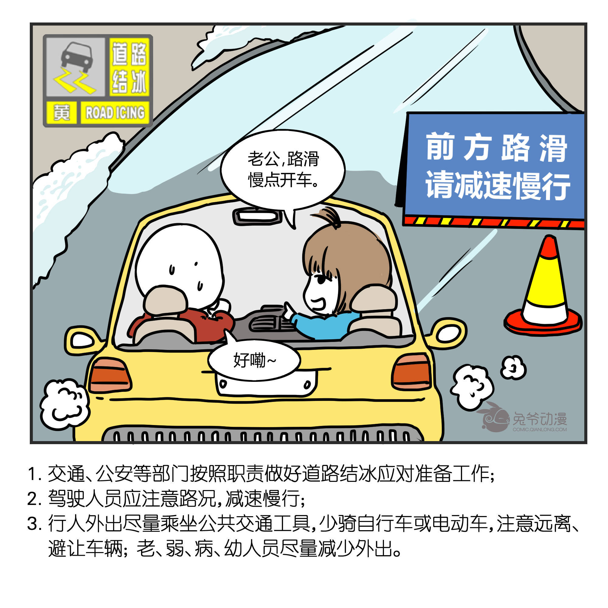 北京封路公告今天最新消息查询北京封路事件-第1张图片