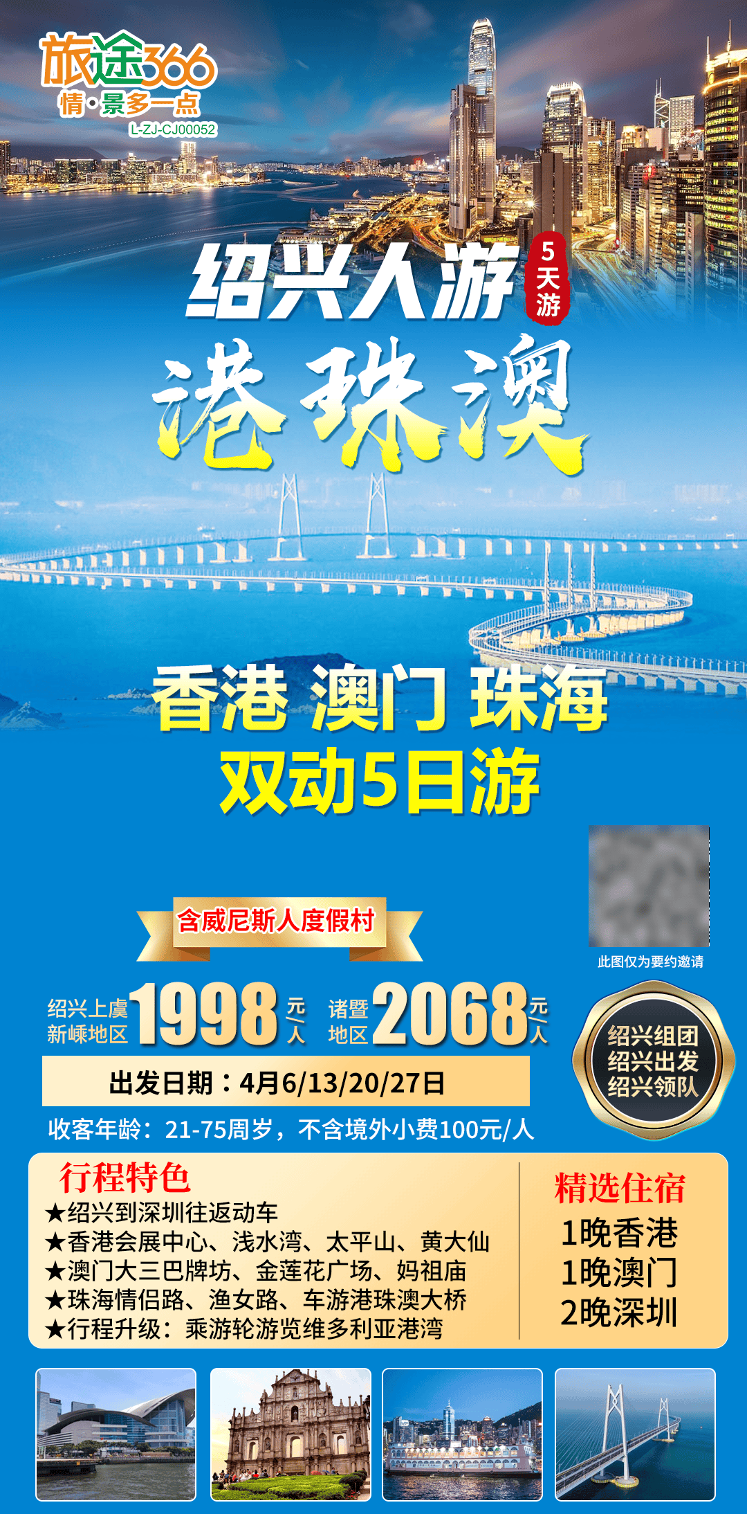 探索49图库下载，港澳地区的丰富资源与便捷通道