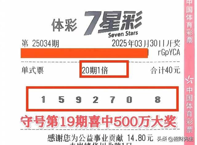 海南七星彩论坛特区，探索彩票新世界