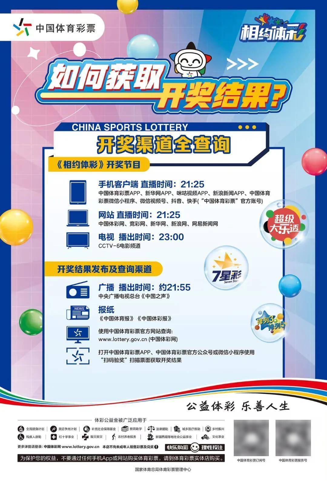 南国彩票精彩论坛南国彩票精彩论坛，探秘彩票世界，领略多彩生活-第1张图片