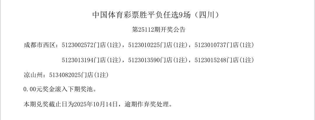 本港台开奖现场直播开奖记录-第2张图片
