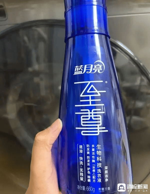 蓝月亮全年资料