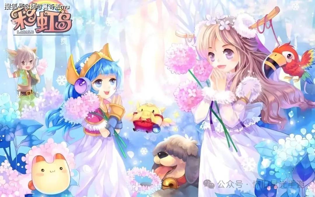 彩虹岛online彩虹岛online，探索梦幻世界的新篇章