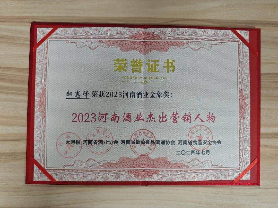 牛耳奖牛耳奖，荣誉的荣耀-第2张图片