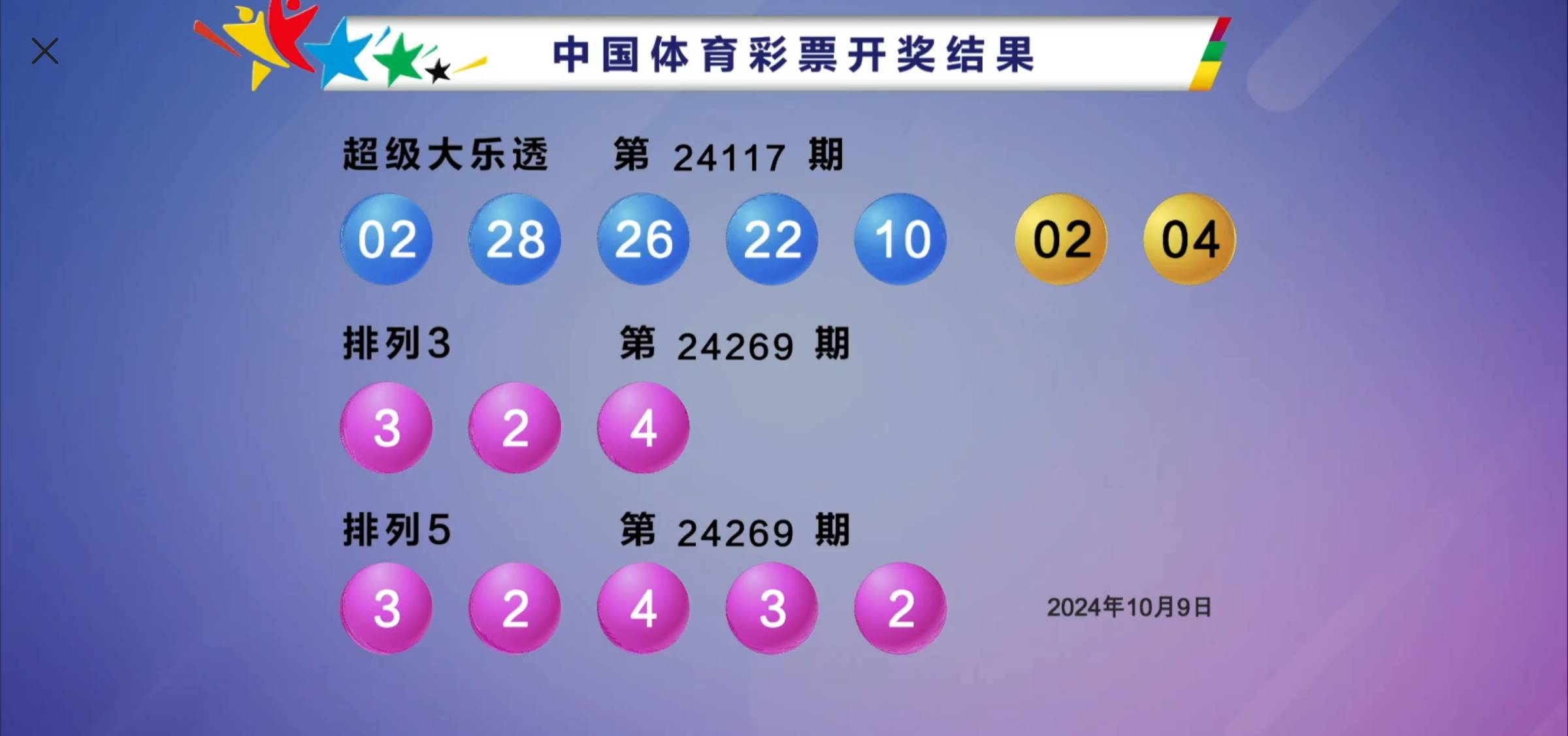 香港最快开奖现场直播资料查询香港最快开奖现场直播资料-第1张图片