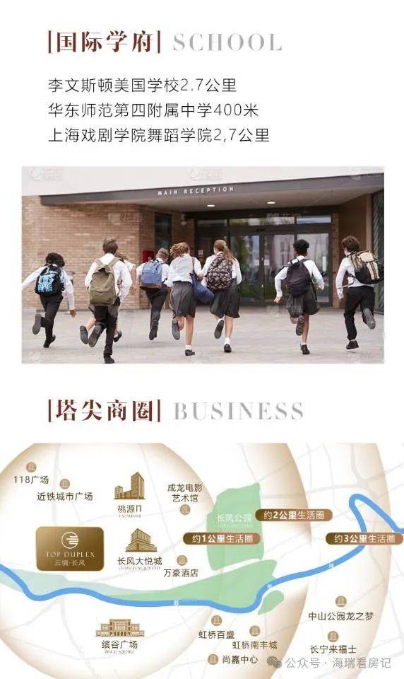 澳门最准一肖一码一码配套成龙澳门最准一肖一码一码配套成龙-第2张图片