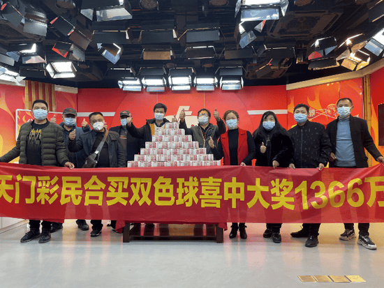 双色球在线模拟摇奖双色球在线模拟摇奖，体验彩票新乐趣