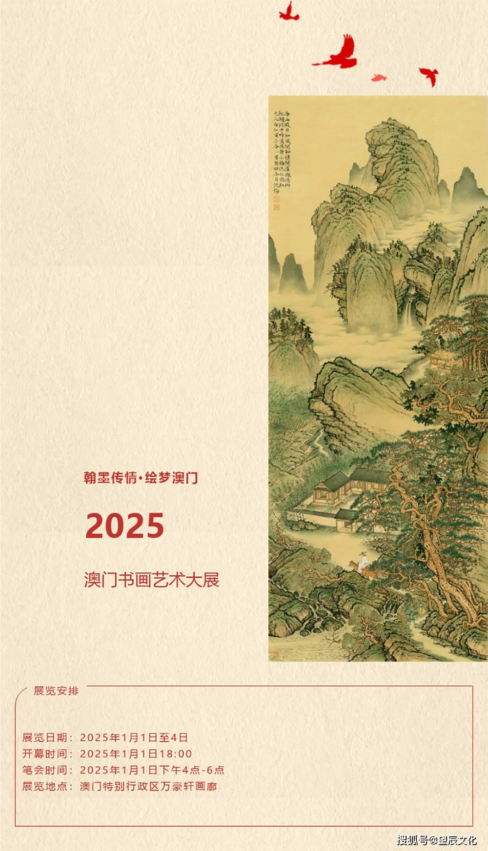 澳门资料库82777+图库澳门1877资料大全
