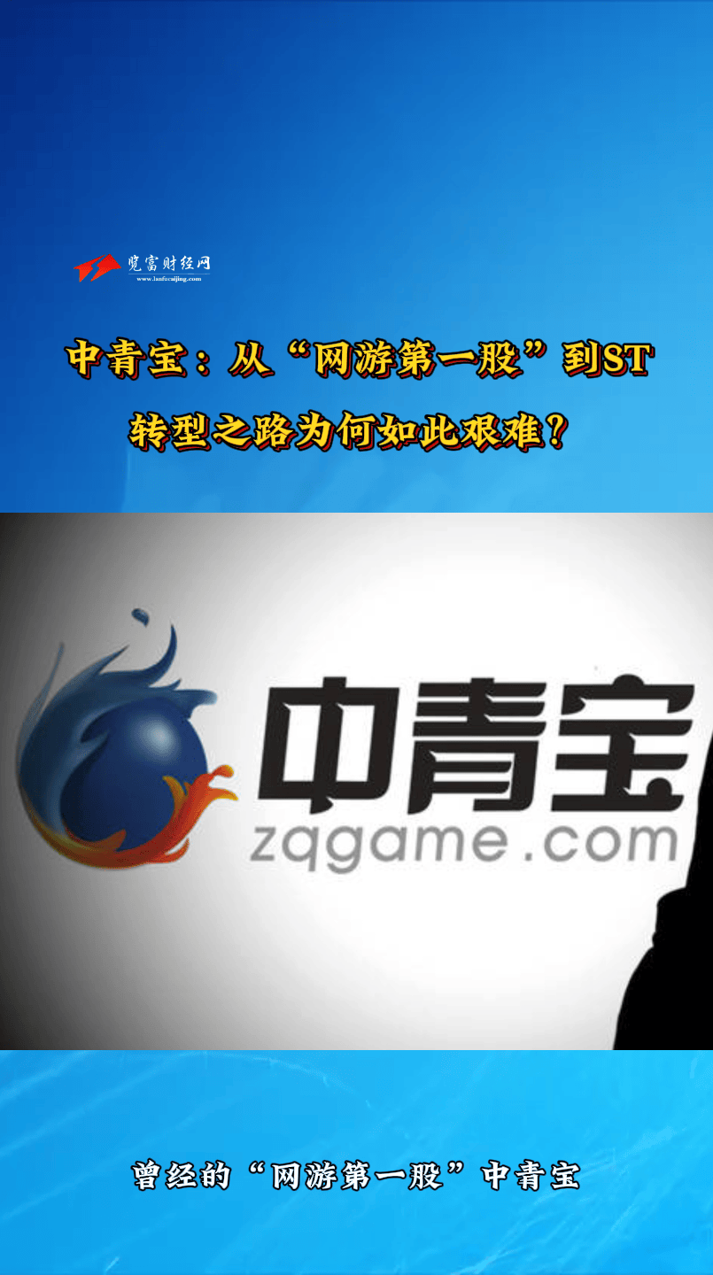 中青宝董事长强制员工五一加班合法吗中青宝董事长强制员工五一加班引发争议