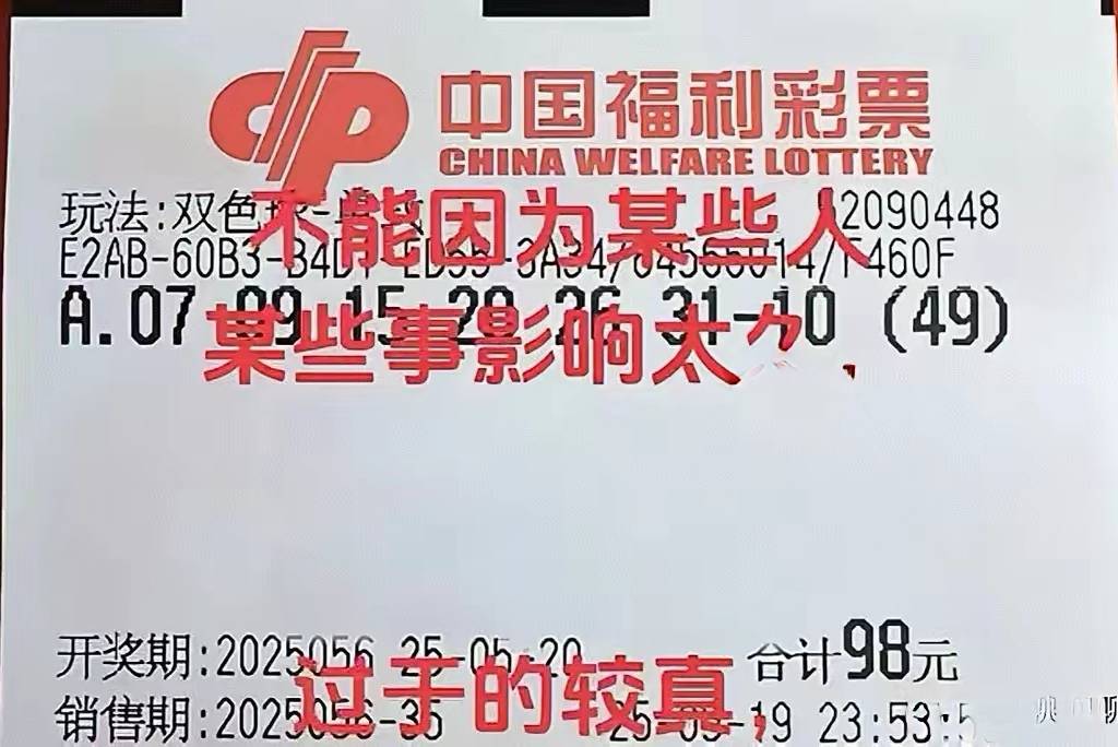 500万彩票旧版本pC版500万彩票旧版，旧版彩票的魅力与挑战-第2张图片