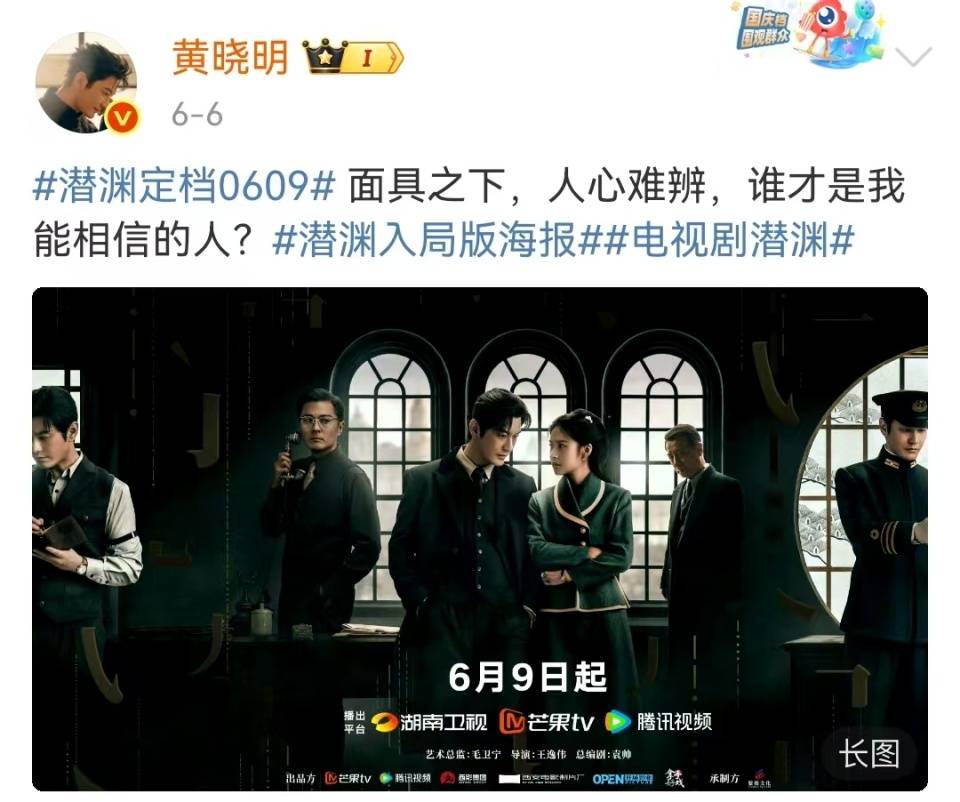 黄晓明的电影大全黄晓明电影作品概述