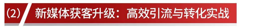 赢在中国下载，引领数字化新时代-第2张图片