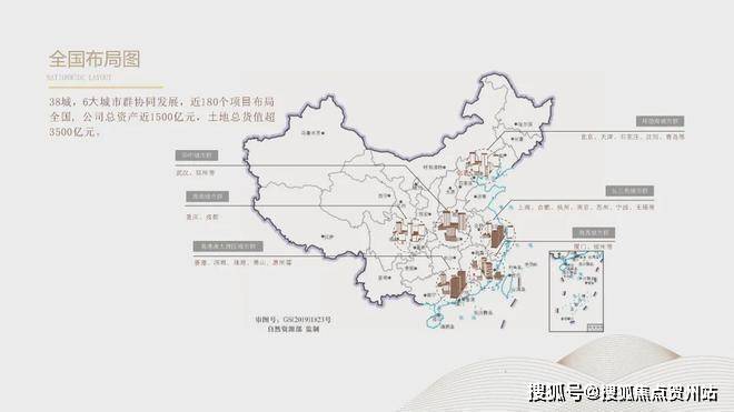 2022香港正版资料大全2022香港正版资料大全