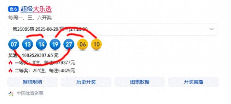 本港台开奖现场直播开奖记录