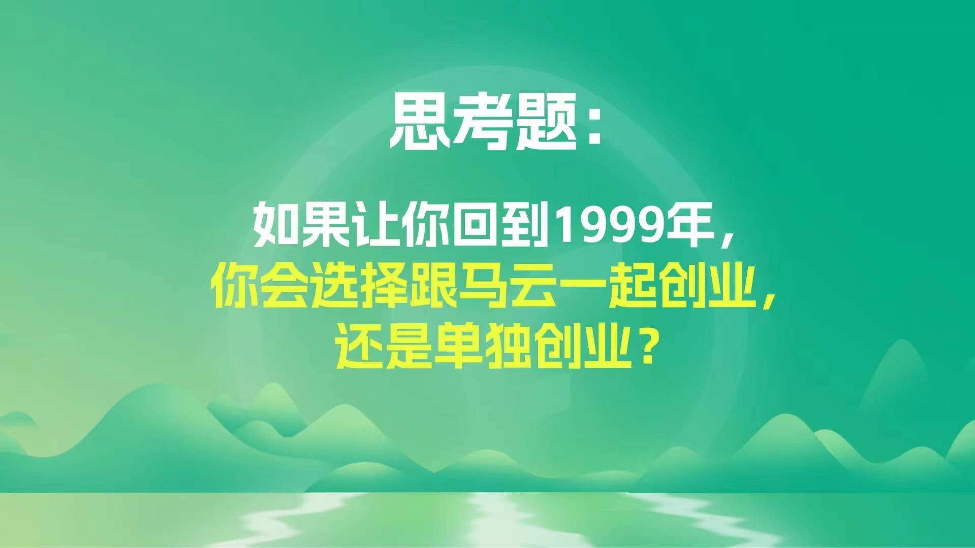 创业加盟好项目创业加盟好项目，开启你的创业之路