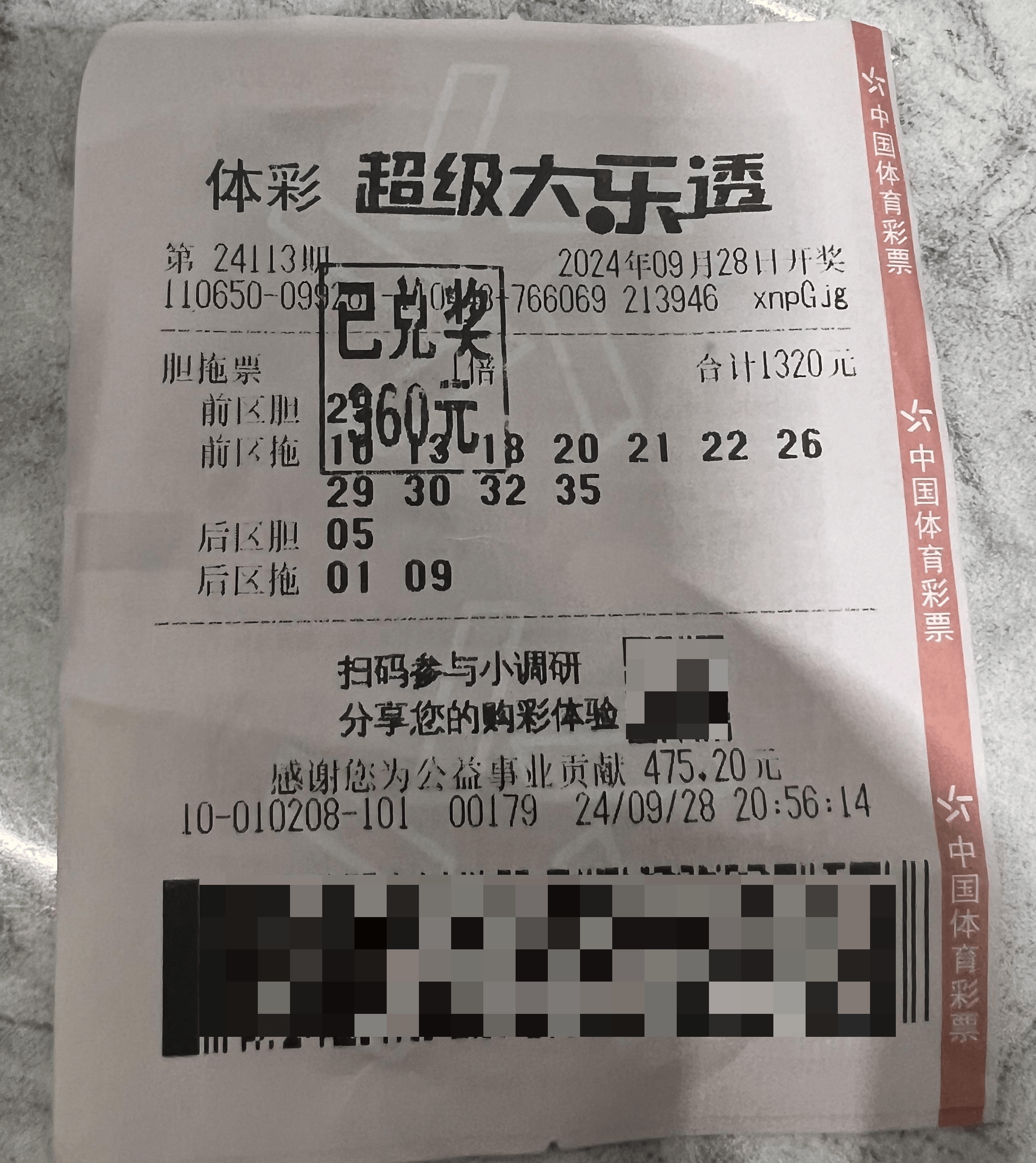 今天双色球最准一注02 专家推荐今天双色球最准一注揭晓-第1张图片