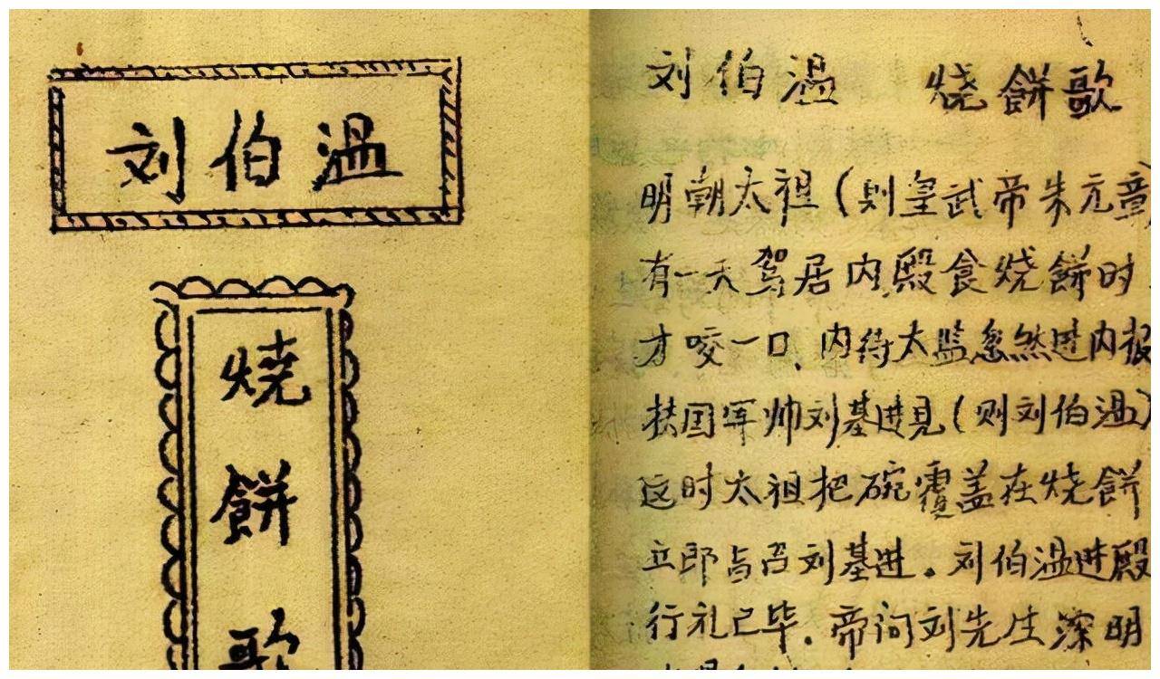 刘伯温一句玄机料2019年刘伯温玄机料，2018年展望-第3张图片