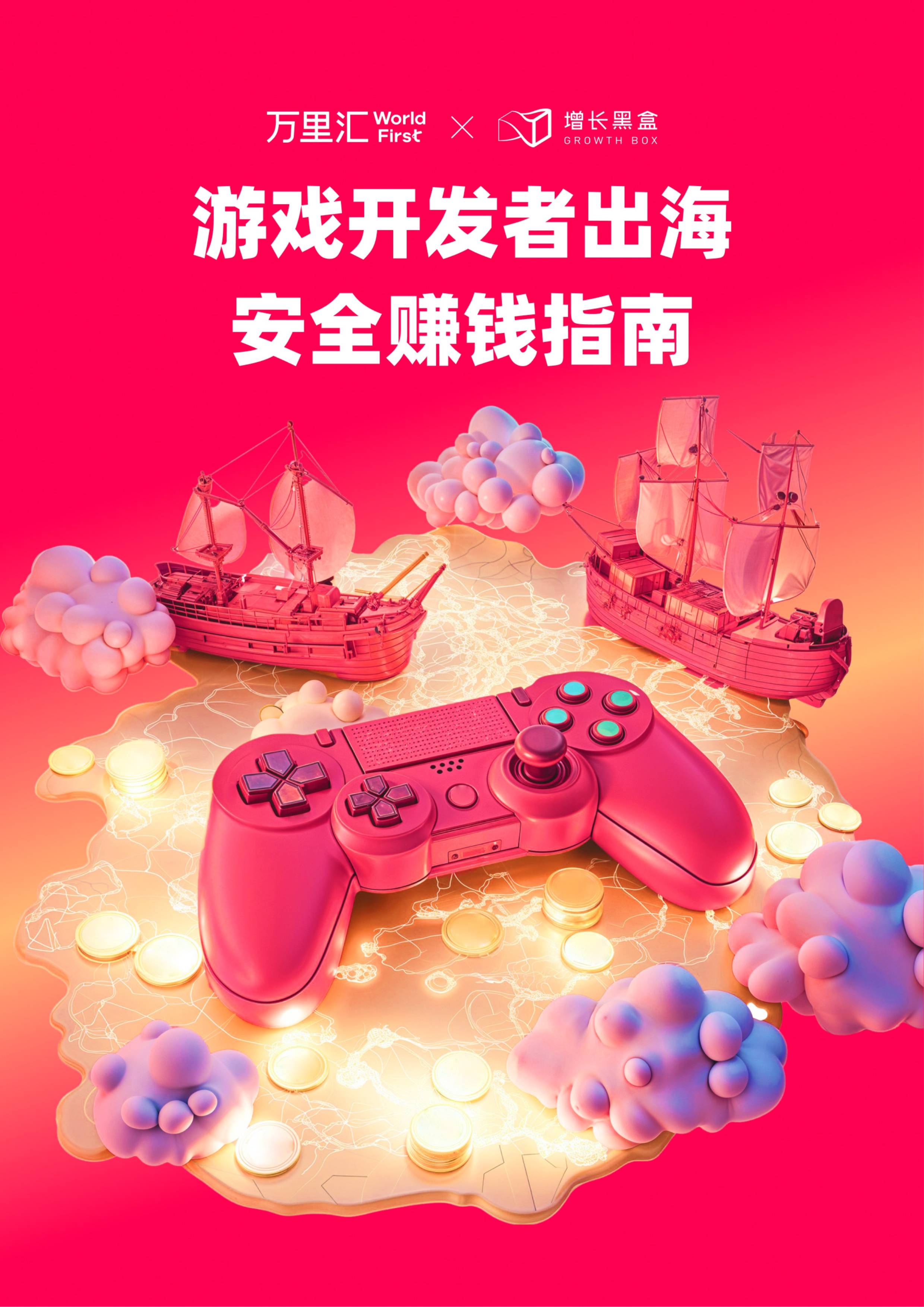958手游平台，引领游戏新时代
