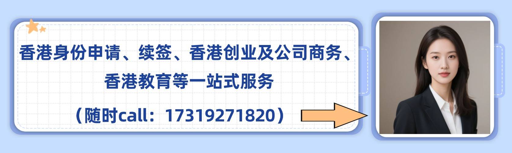 香港优才计划官网查询结果香港优才计划官网介绍