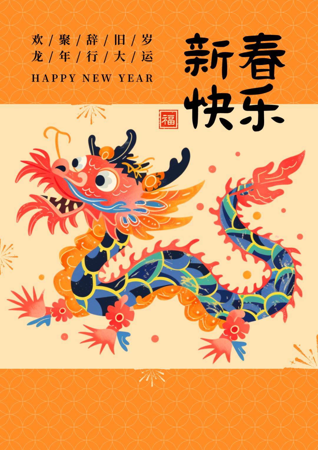 今晚2020已开特马-第2张图片