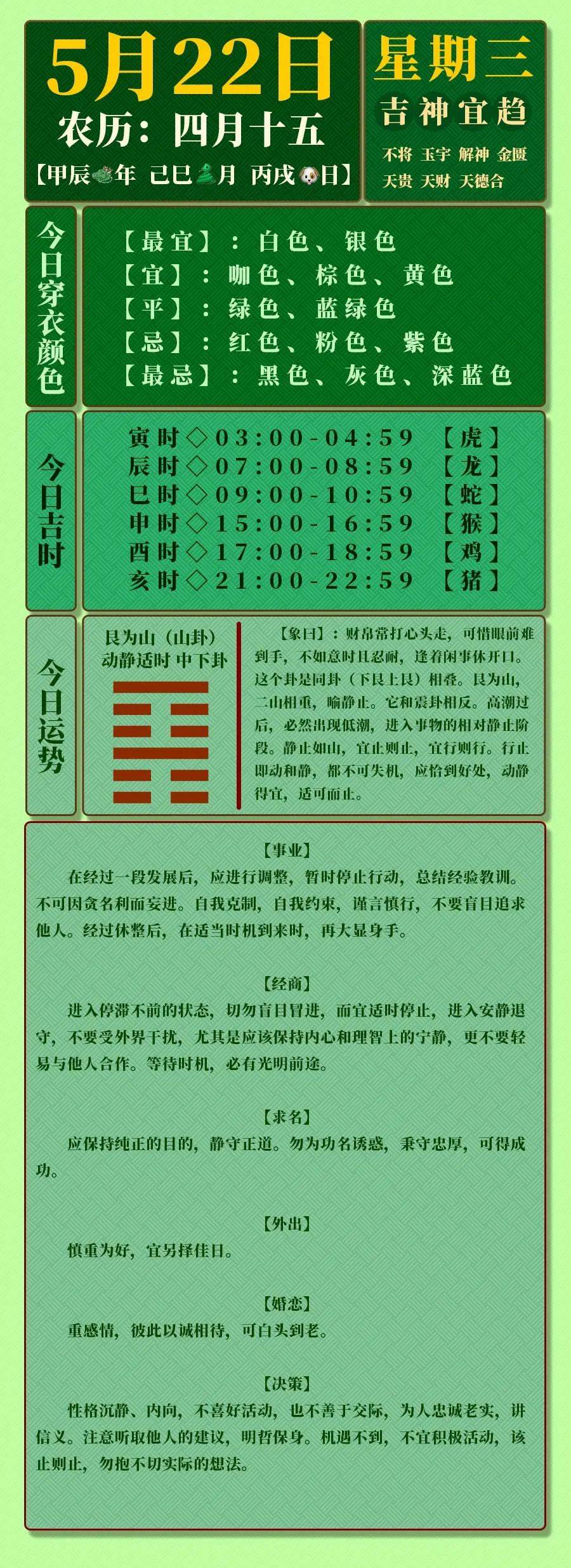 今晚特马多少号今晚特马多少号-第2张图片