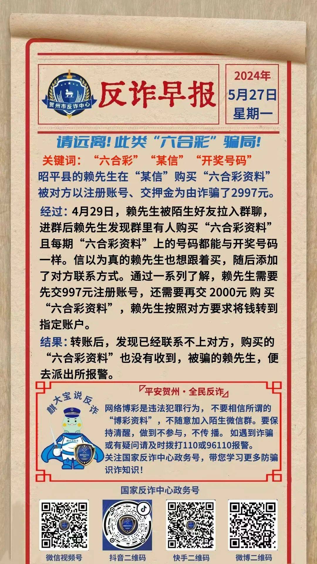 澳门彩资料免费网站大全-第2张图片