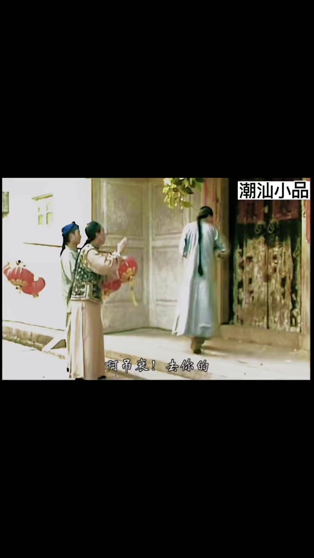 最新潮汕小品最新潮汕小品，品味独特文化魅力