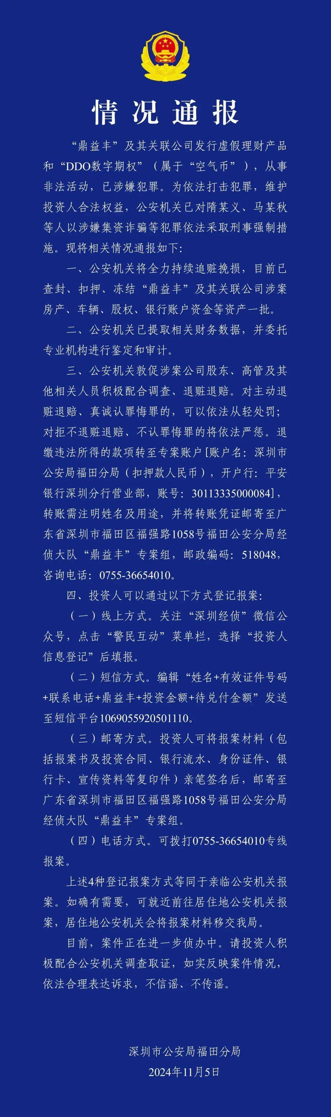 正版通天报，引领市场新风尚-第3张图片