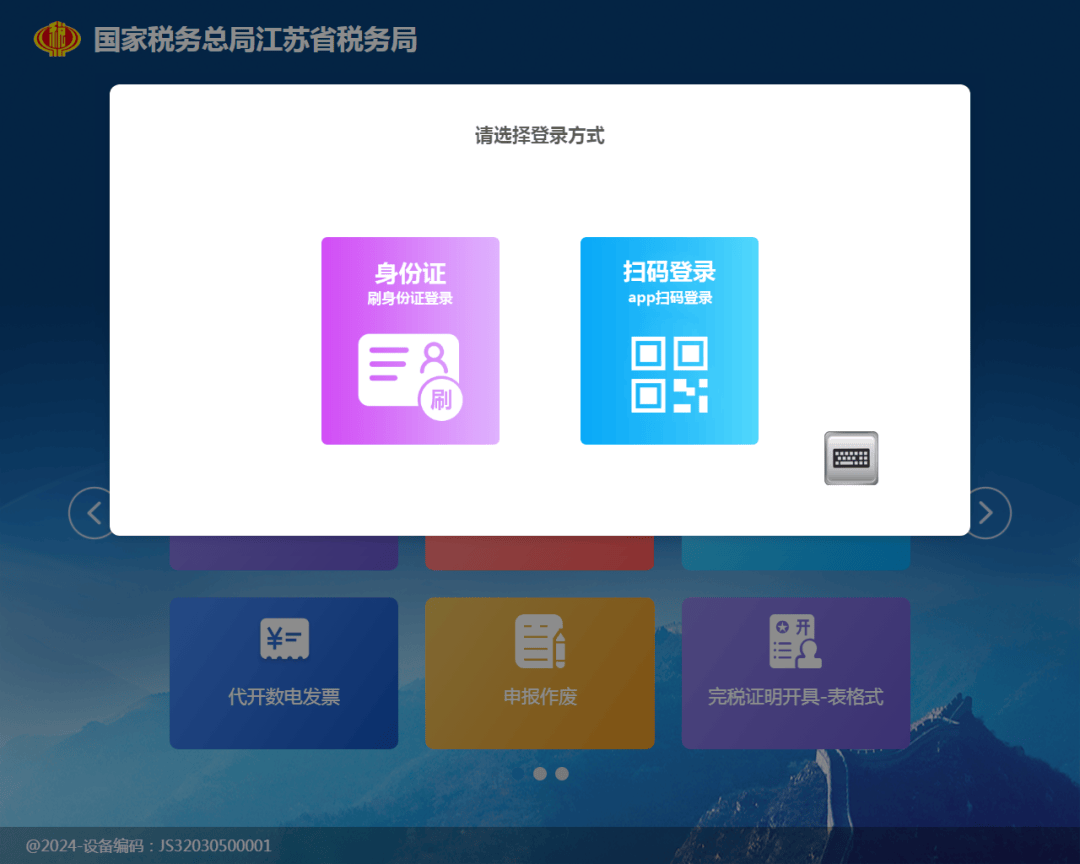 上海财税网下载中心上海财税网下载中心，便捷财税服务的新窗口