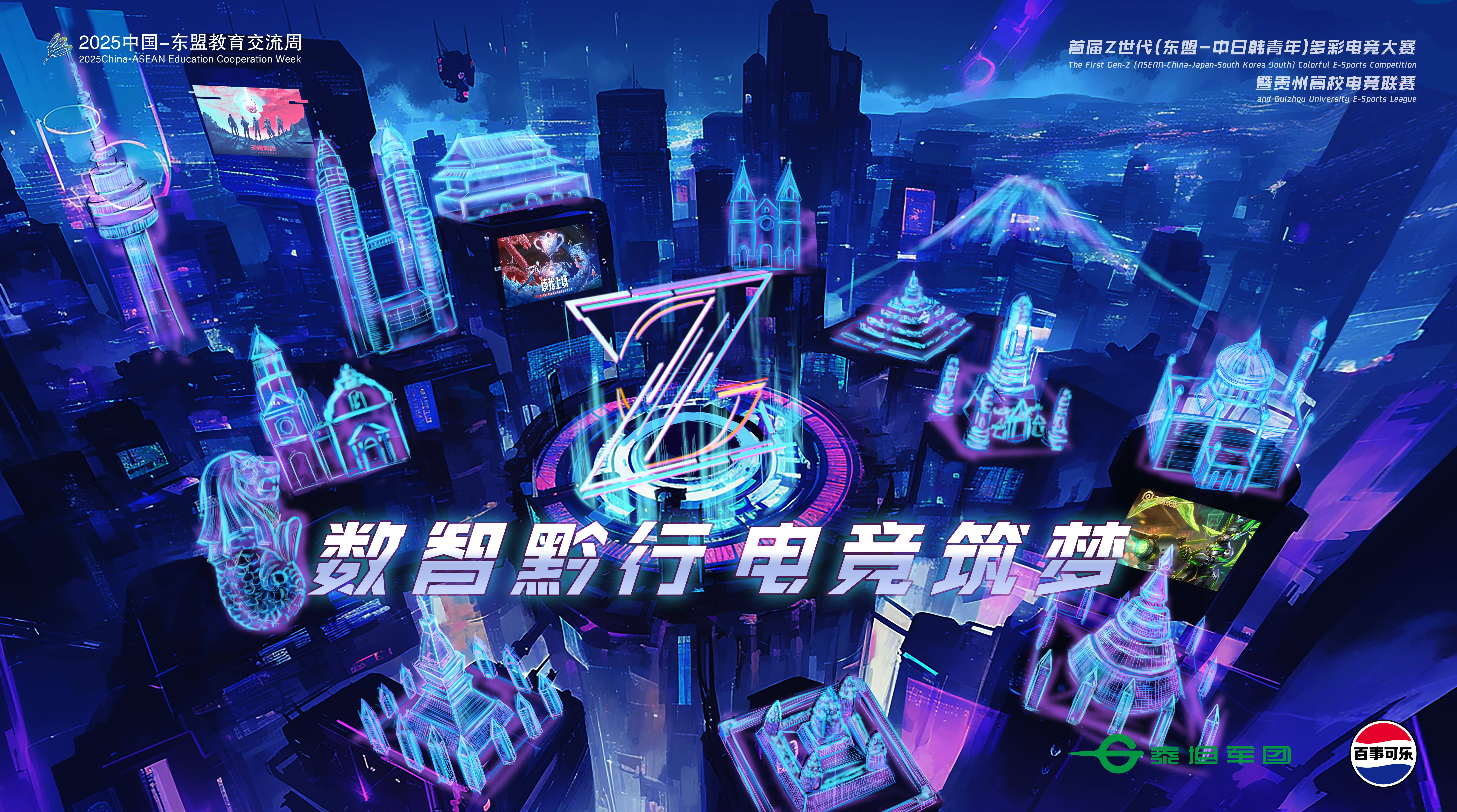 中国电玩技术论坛中国电玩技术网，引领电玩产业新风潮-第3张图片