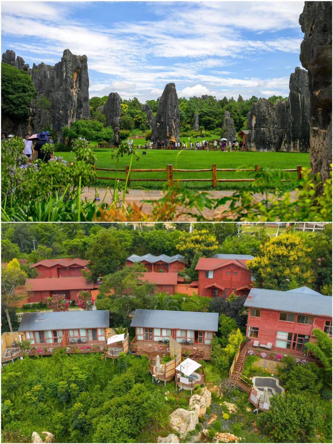 石林景区是几A级景区