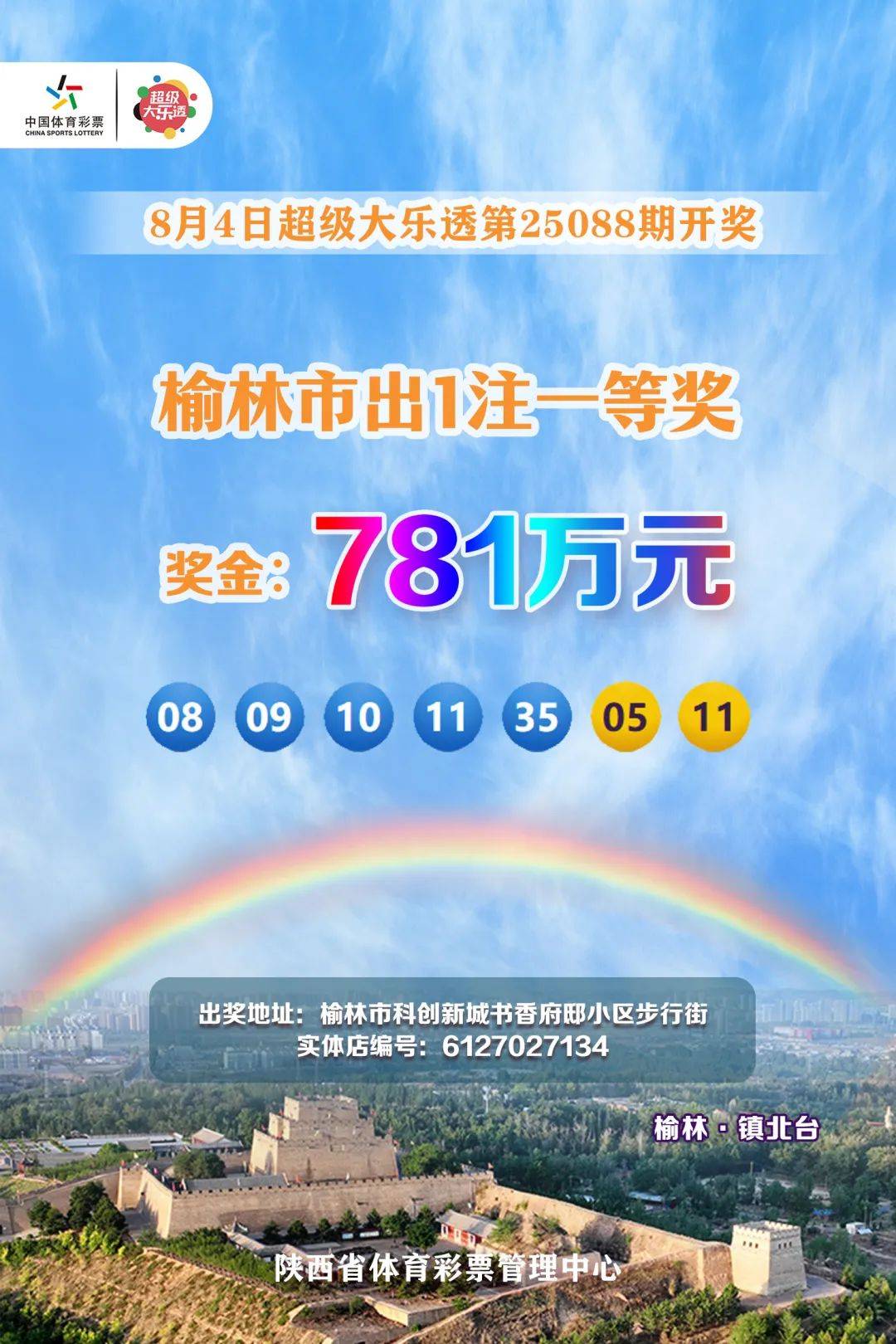 爱彩票爱彩票，一种情感的交织与投注