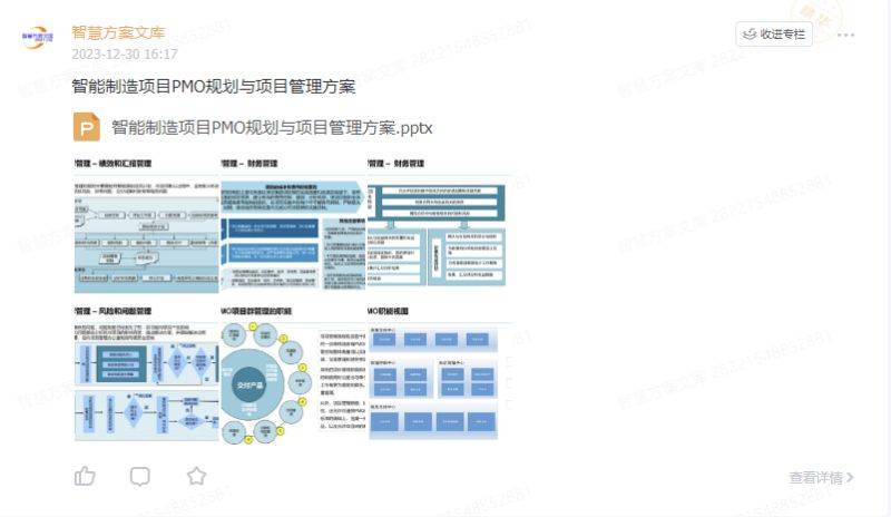 探索118图的世界-第3张图片