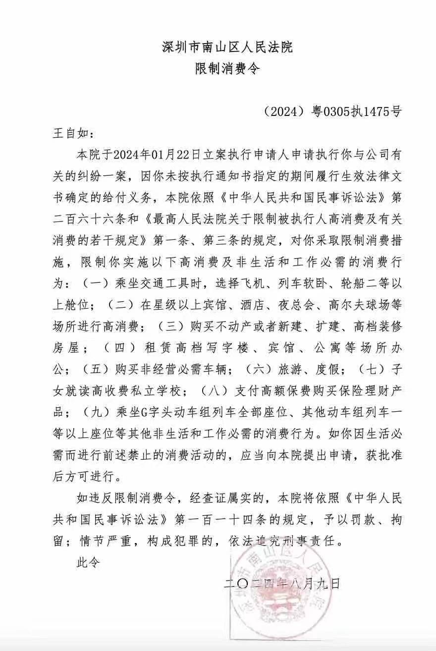 2021年澳门资料大全 正版资料澳门2023正版资料大全完整版-第3张图片