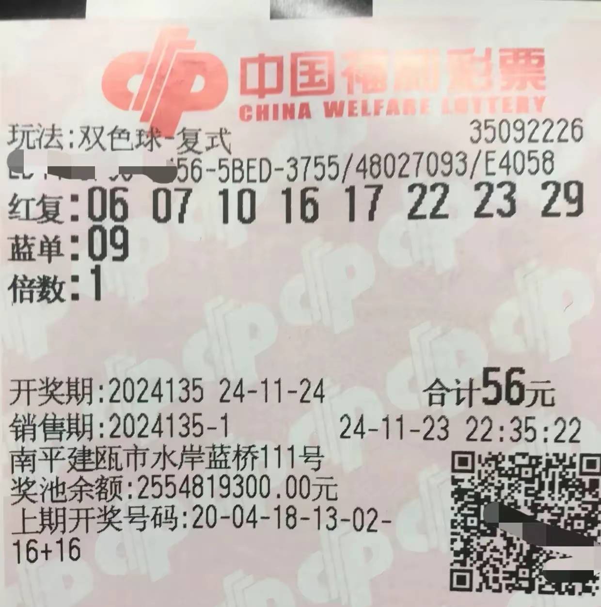 彩票世家字谜彩票世家，传奇与梦想的交织