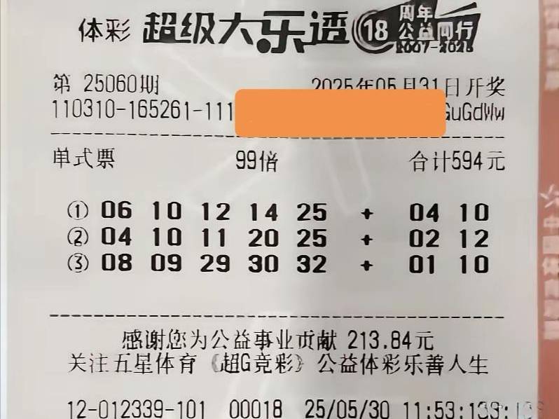 今天试机号和开机号揭晓