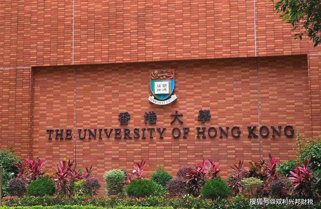 2023香港正版资料大全2023香港正版资料大全