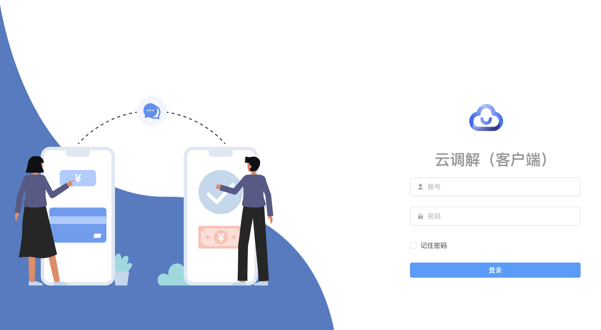 财付通客服电话转人工服务电话财付通客服QQ，高效沟通与服务的桥梁