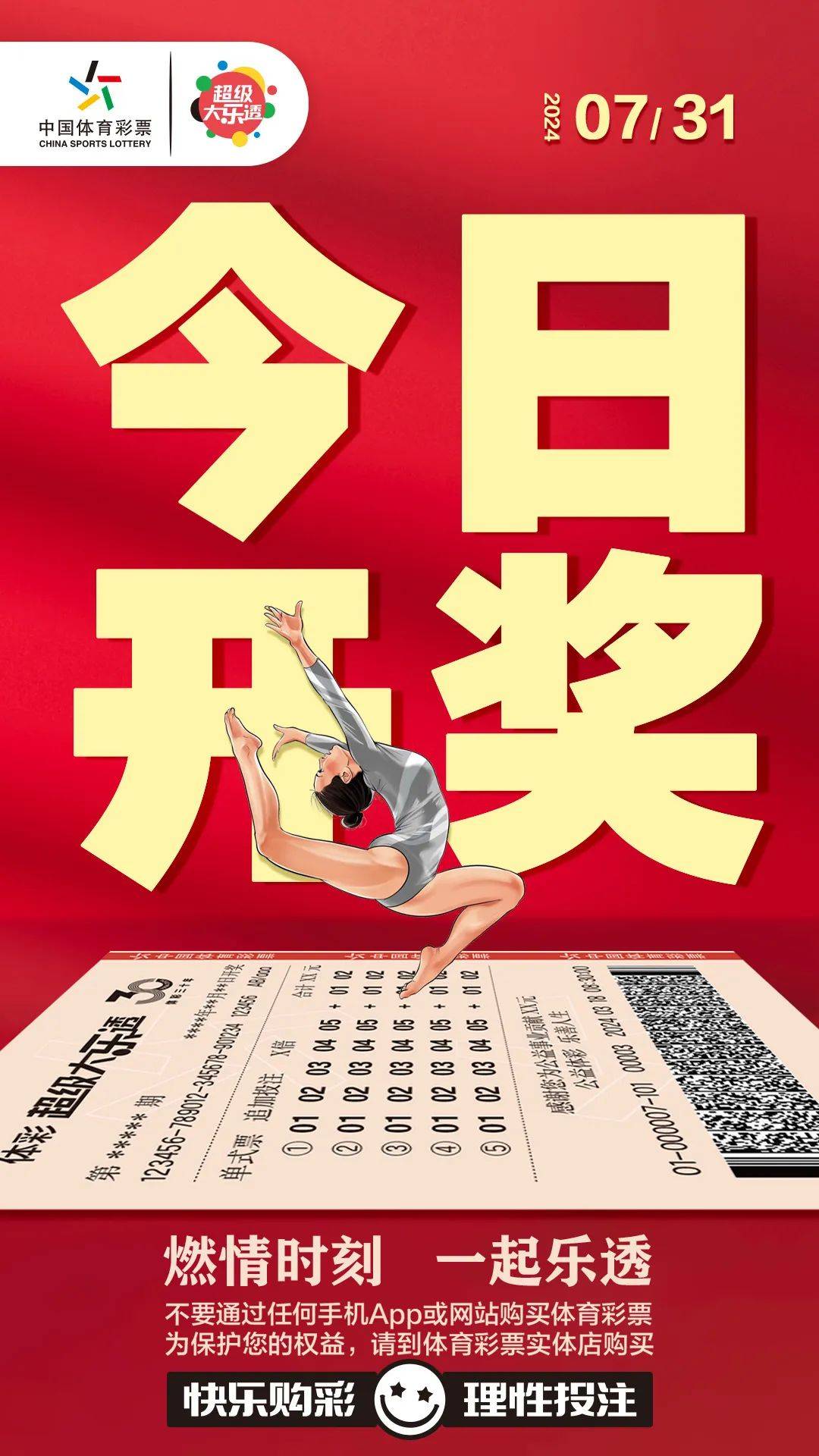 香港最准四肖中特选一肖香港最准四肖中特选一肖