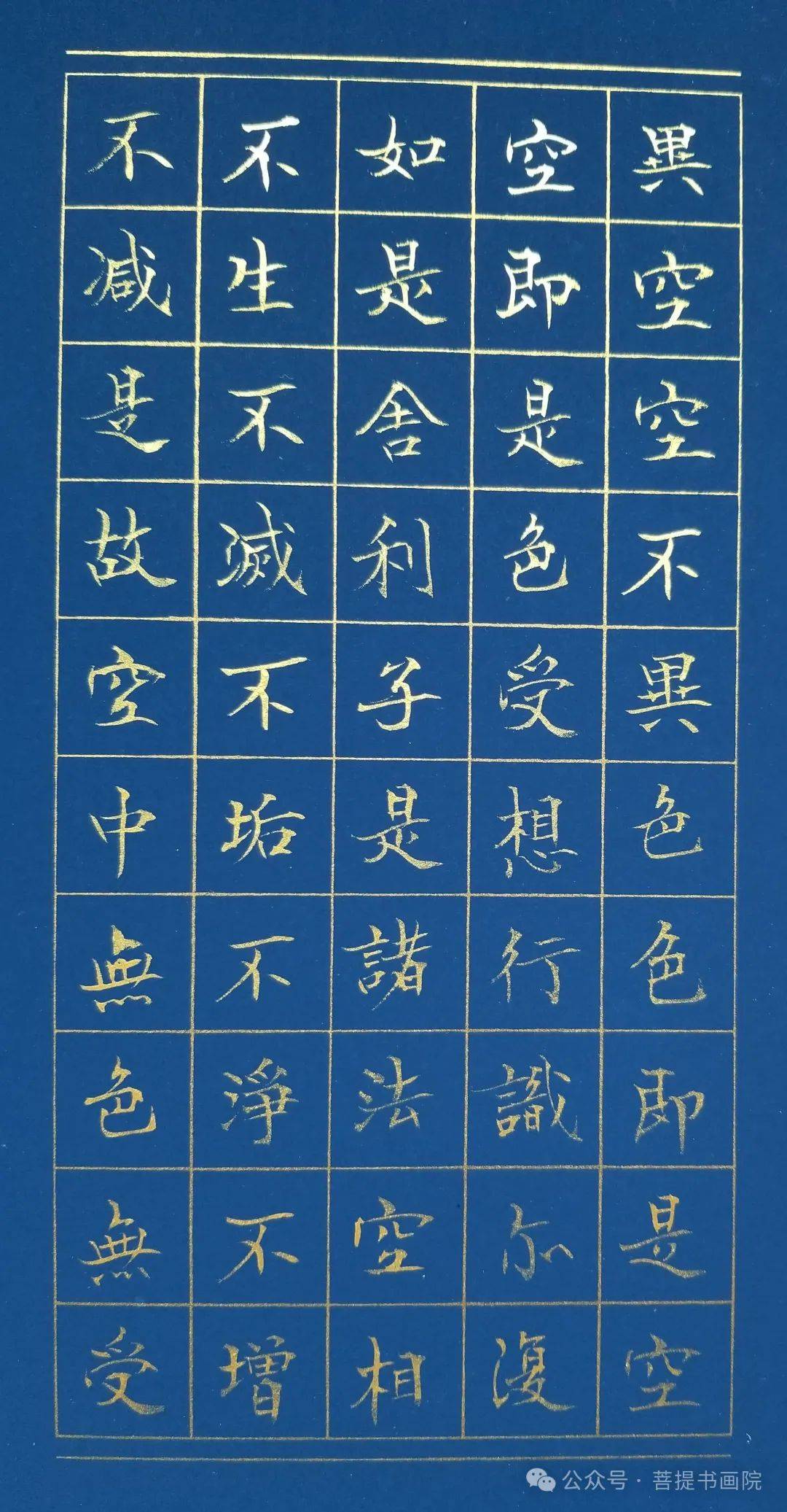 东方心经图库图片 彩图东方心经图，探寻内心的智慧
